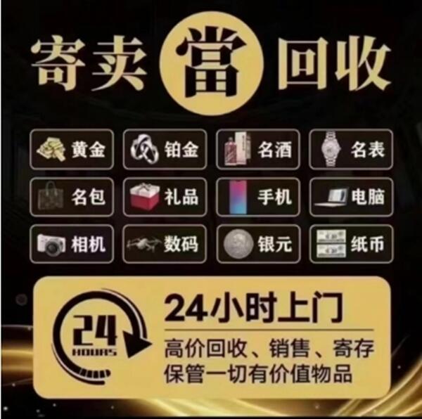 红河州抵押汽车